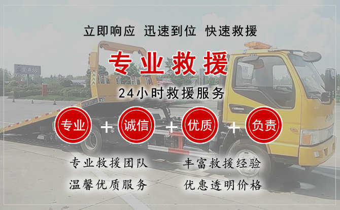 西湖区汽车送柴油 西湖区汽车送柴油