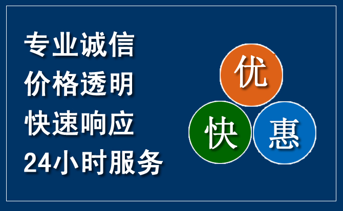 西湖区汽车救援送柴油