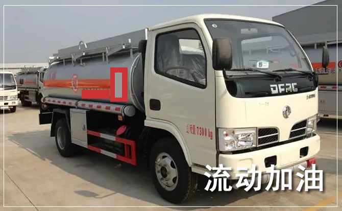 西湖区道路救援汽车送机油
